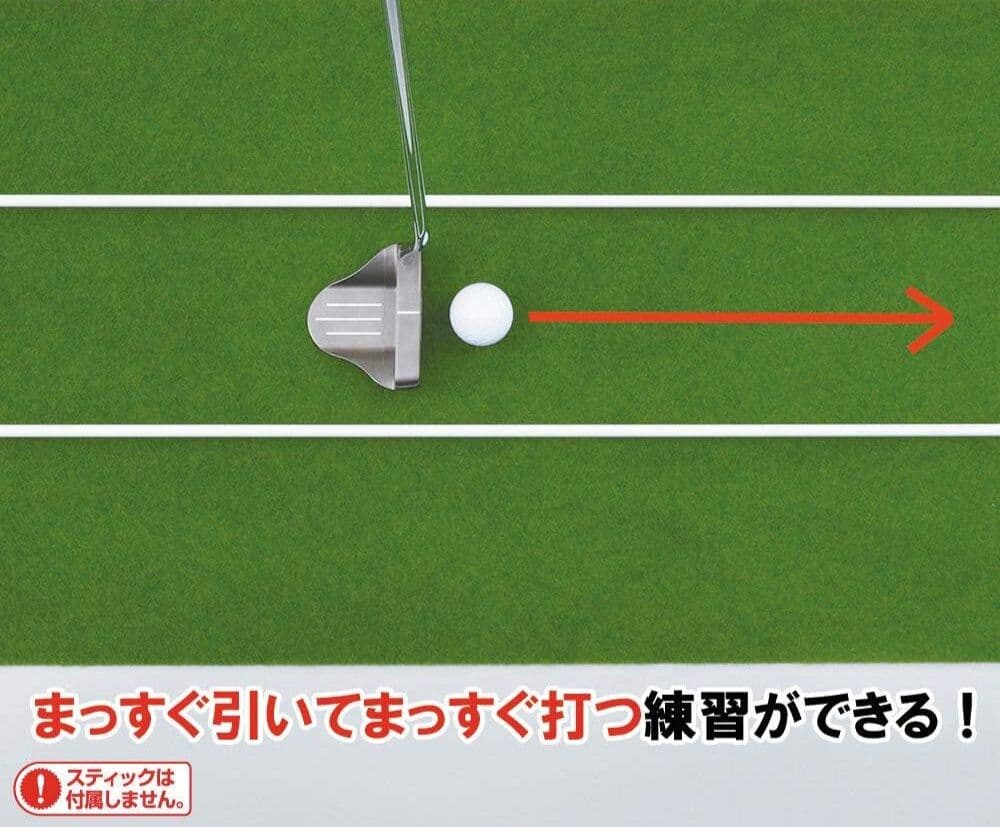 ゴルフ練習器具 真っ直ぐ打てる目標線付きパター練習マット