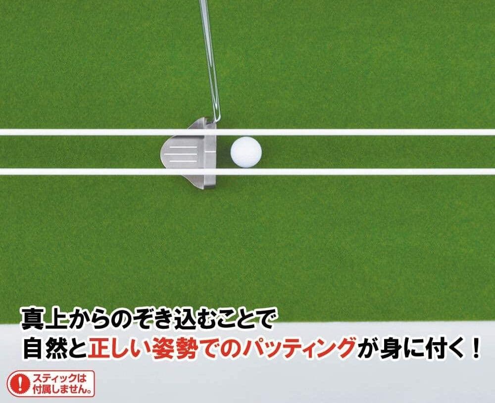 ゴルフ練習器具 真っ直ぐ打てる目標線付きパター練習マット